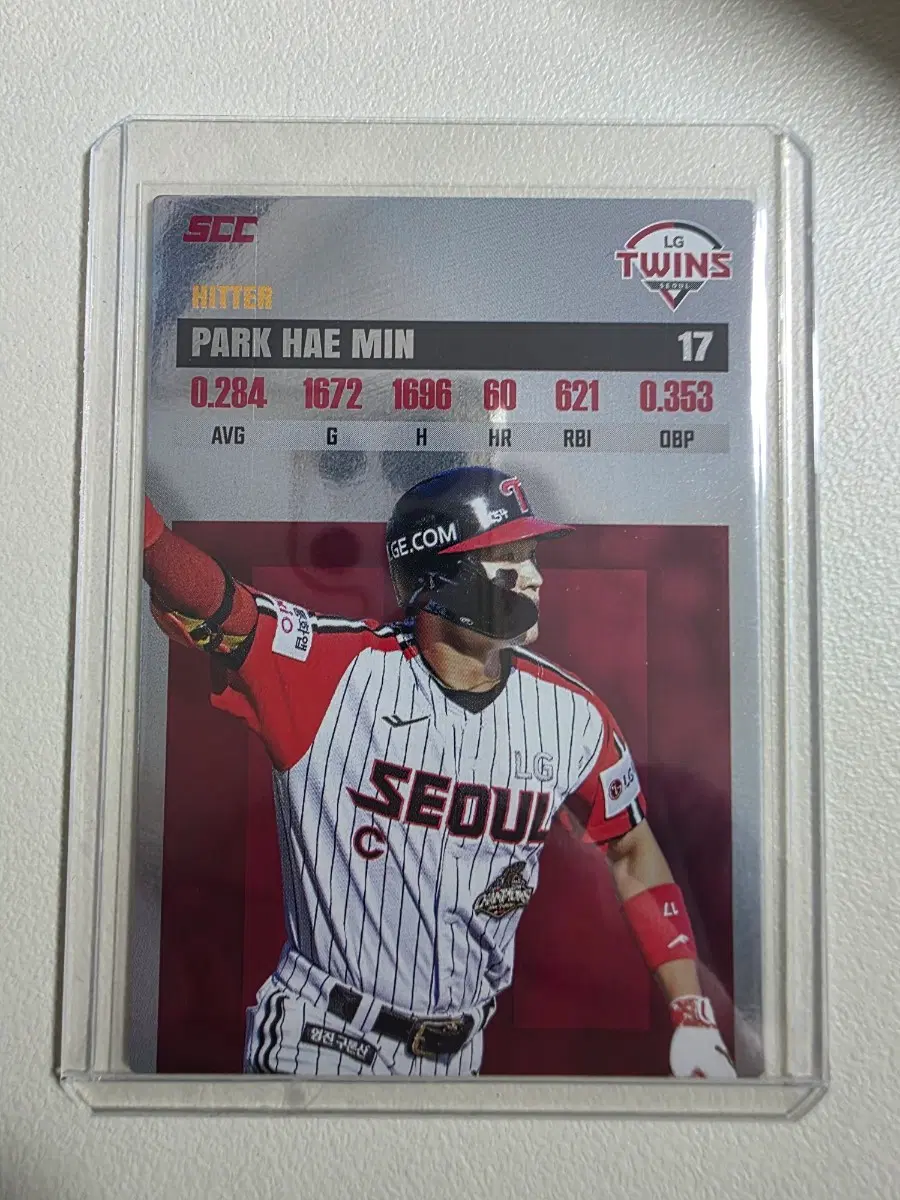 2026 kbo scc플러스 박해민 레코드 카드 판매 엘지트윈스