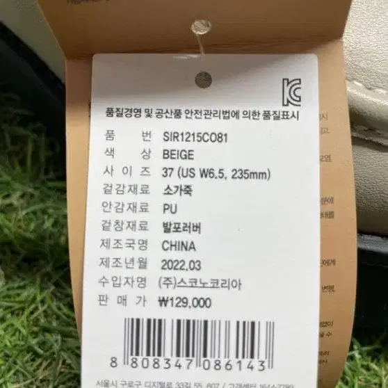 8번째 상품 이미지