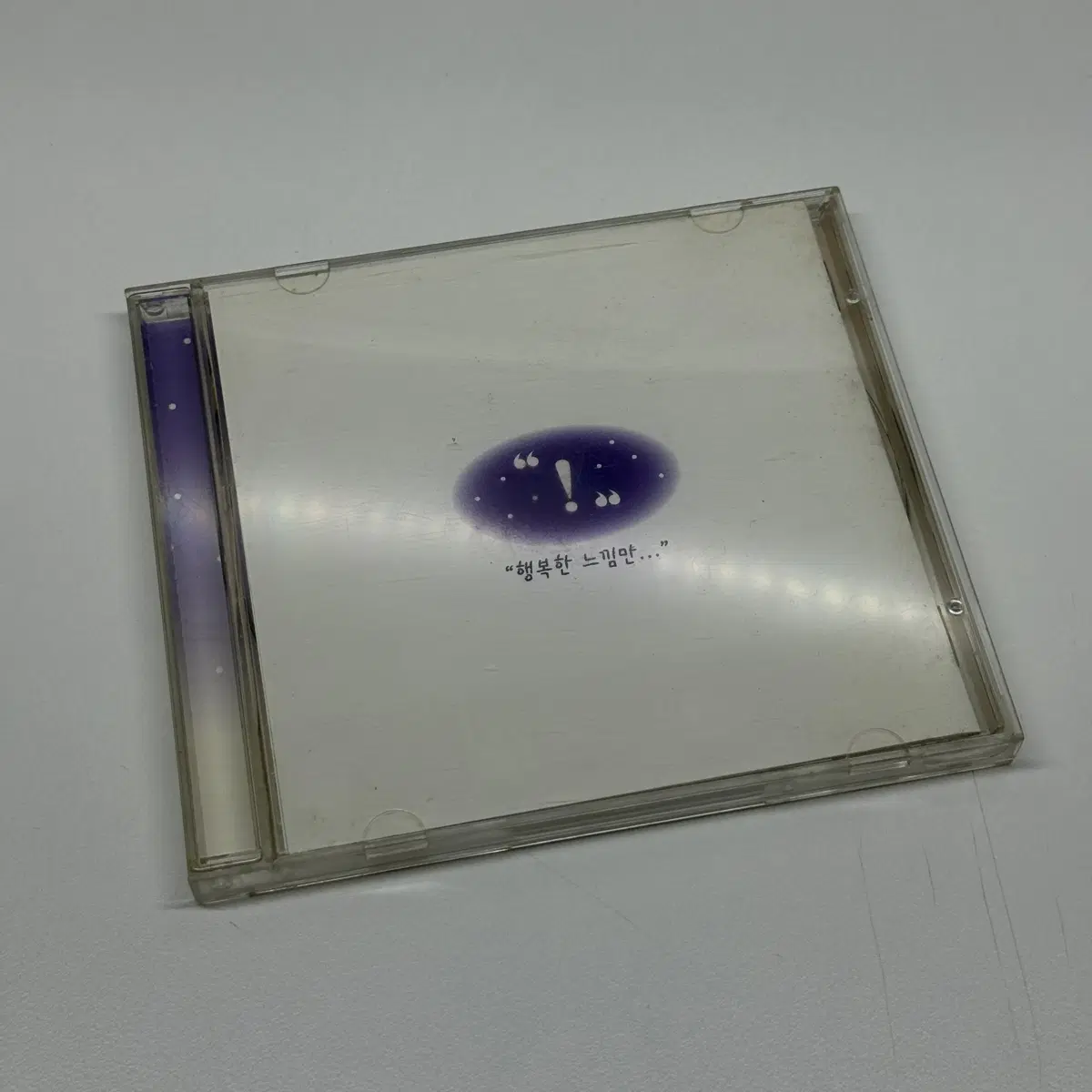 CD 유리상자 2집 사랑찾기