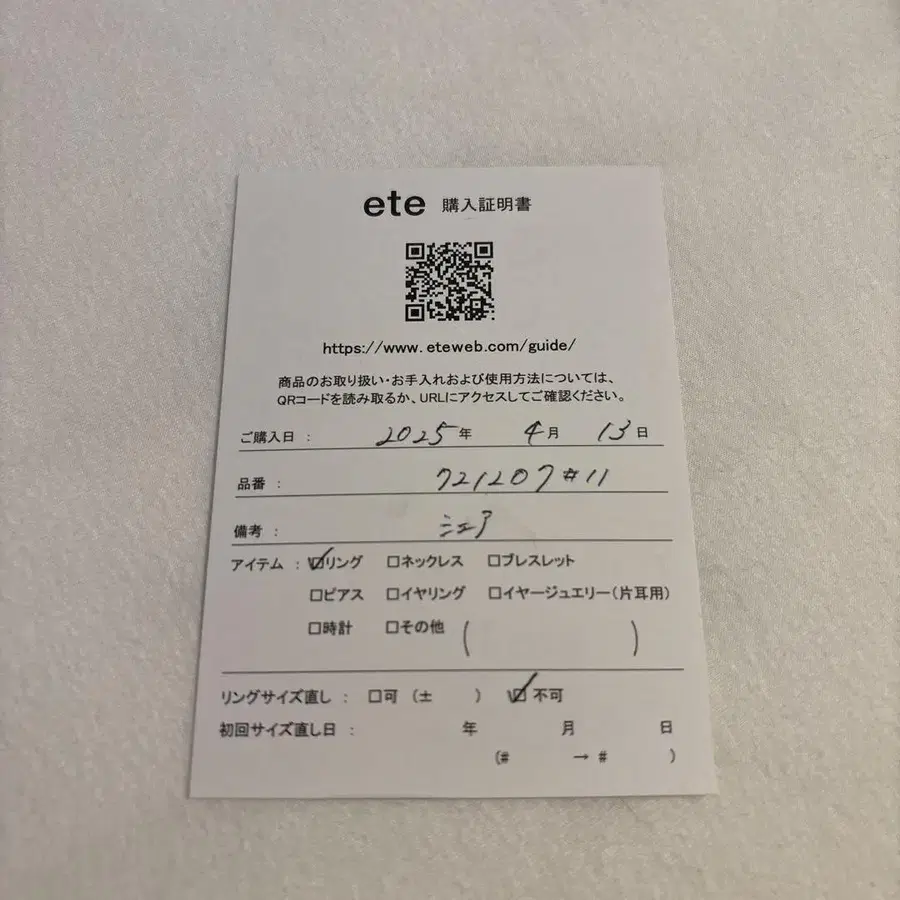 10번째 상품 이미지
