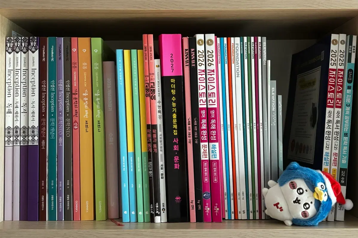 수능 문제집 보내드려요