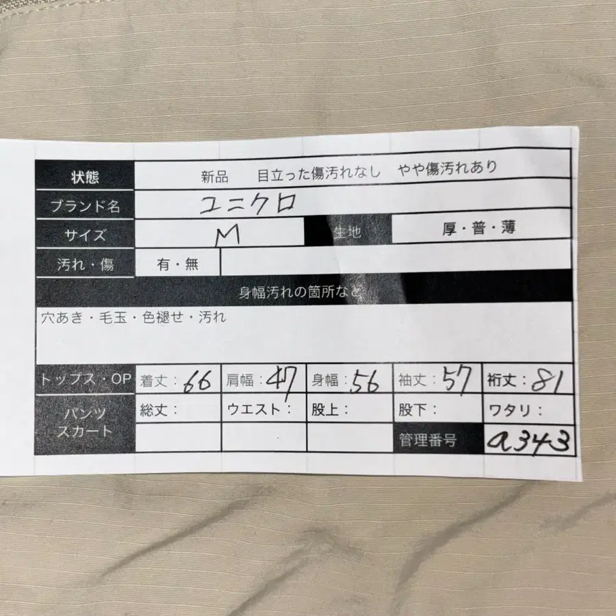 8번째 상품 이미지