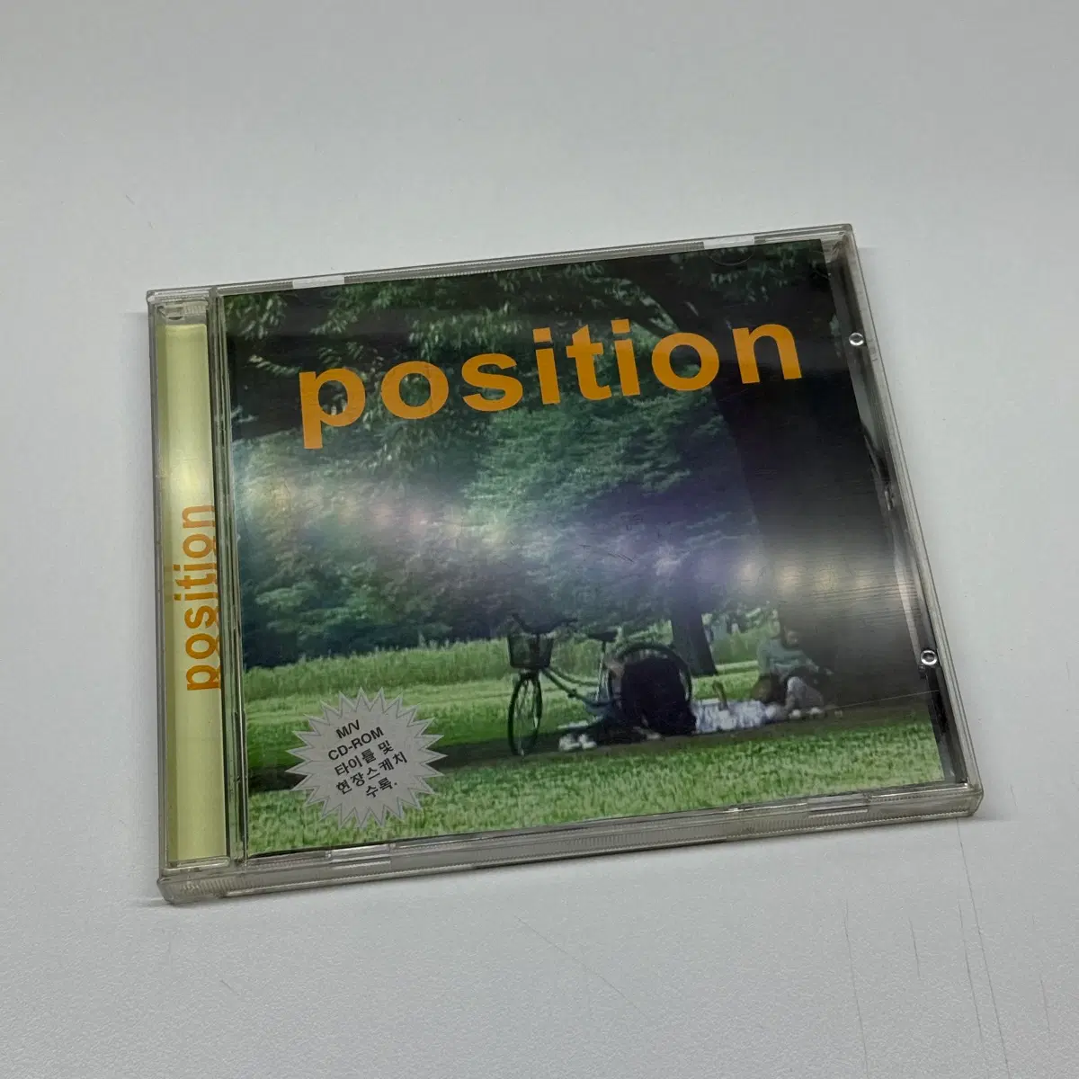 CD 포지션 Position 6집