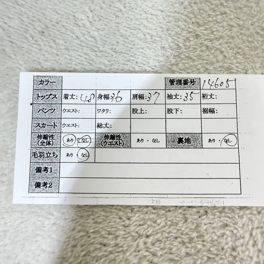 11번째 상품 이미지