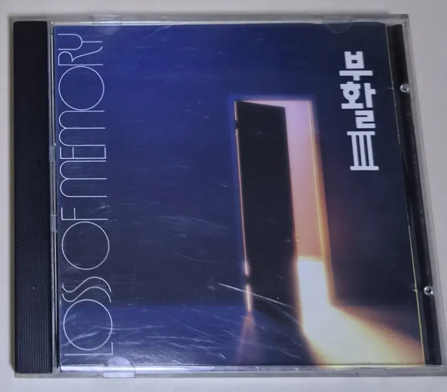 부활 3집 / 사랑할수록 (개봉 CD)