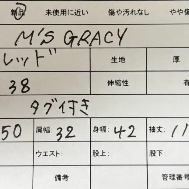 11번째 상품 이미지