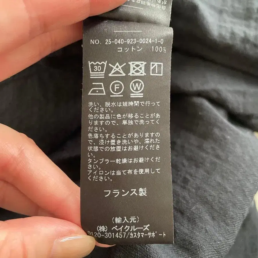 7번째 상품 이미지