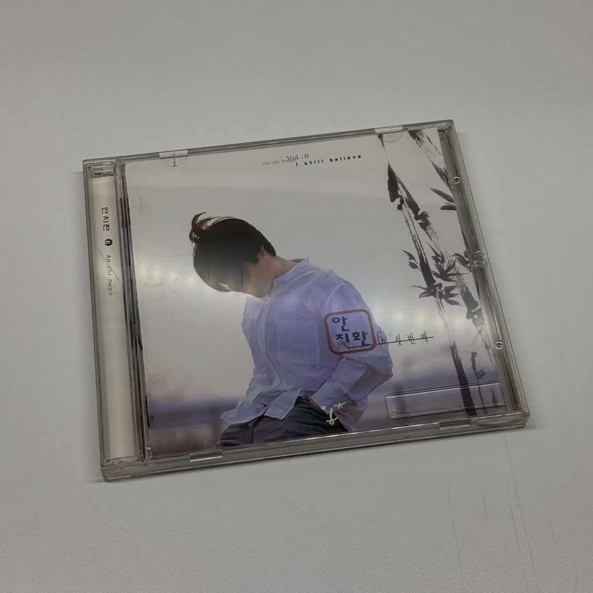 CD 안치환 6집 I Still Believe