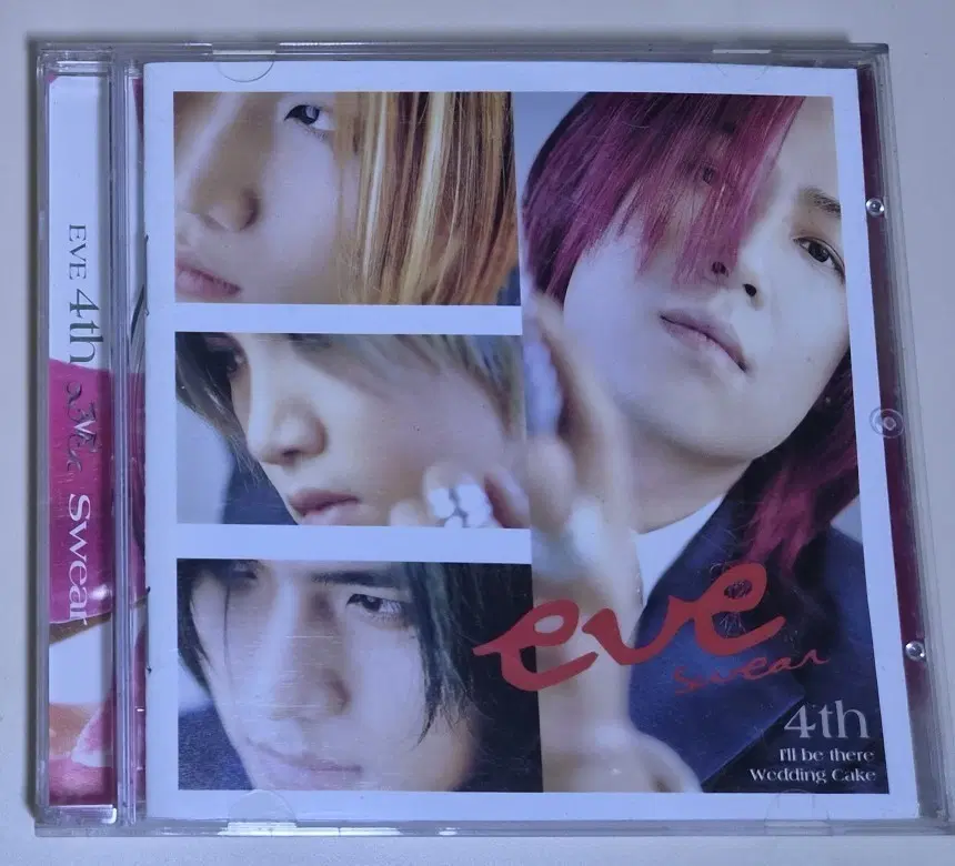 이브 4집 / I'll Be There, Wedding Cake, Delete (개봉 CD)