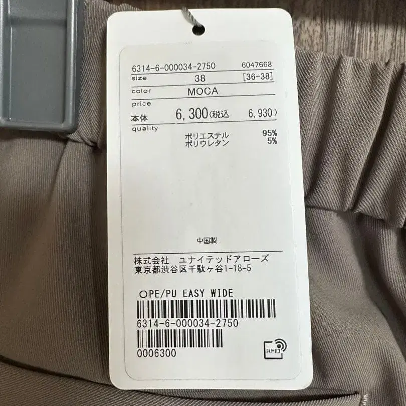 3번째 상품 이미지
