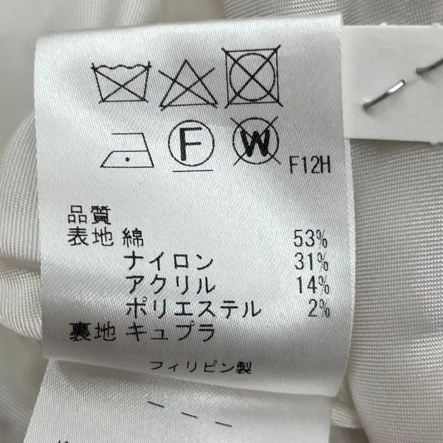 11번째 상품 이미지