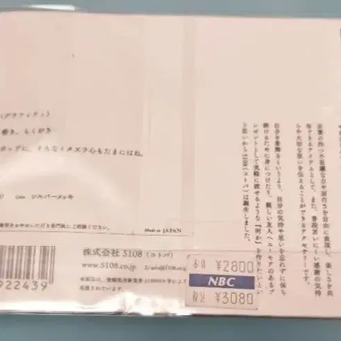 3번째 상품 이미지