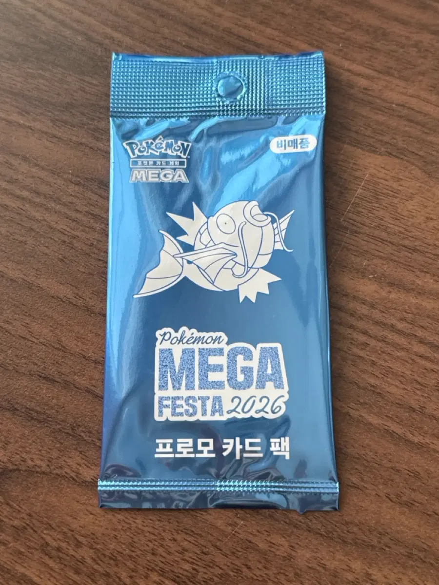 잉어킹 프로모 카드 팩 미개봉 팝니다