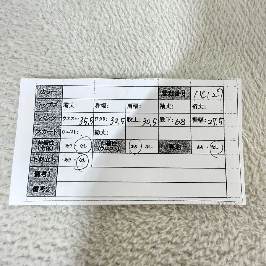 10번째 상품 이미지