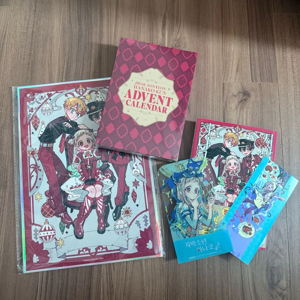 지하군 어드벤트 캘린더 지박소년 하나코군