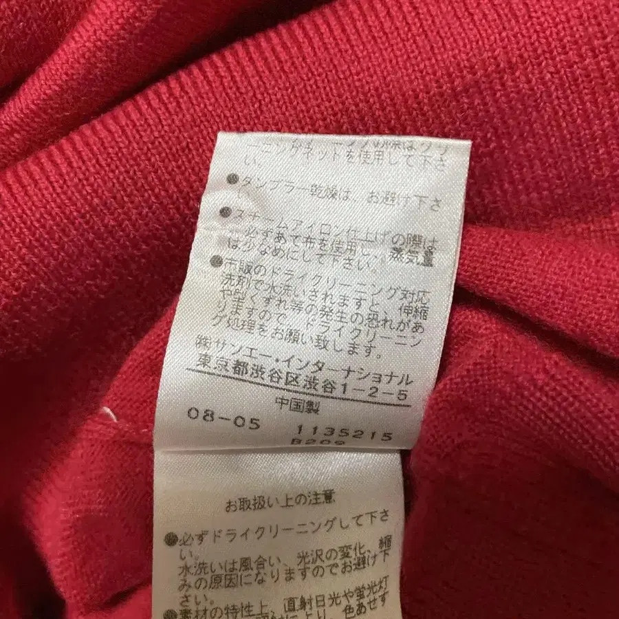8번째 상품 이미지