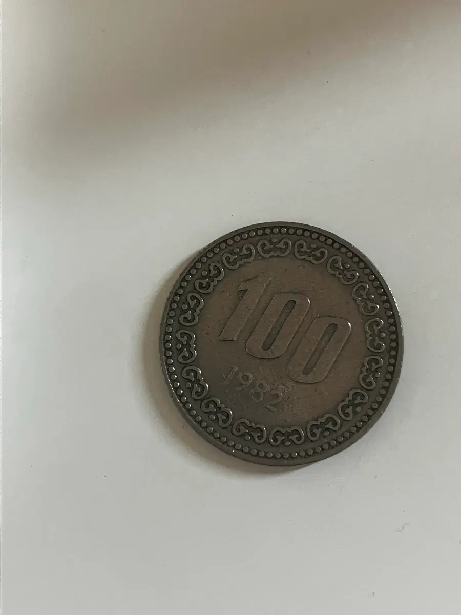 1982년 발행 100원 동전