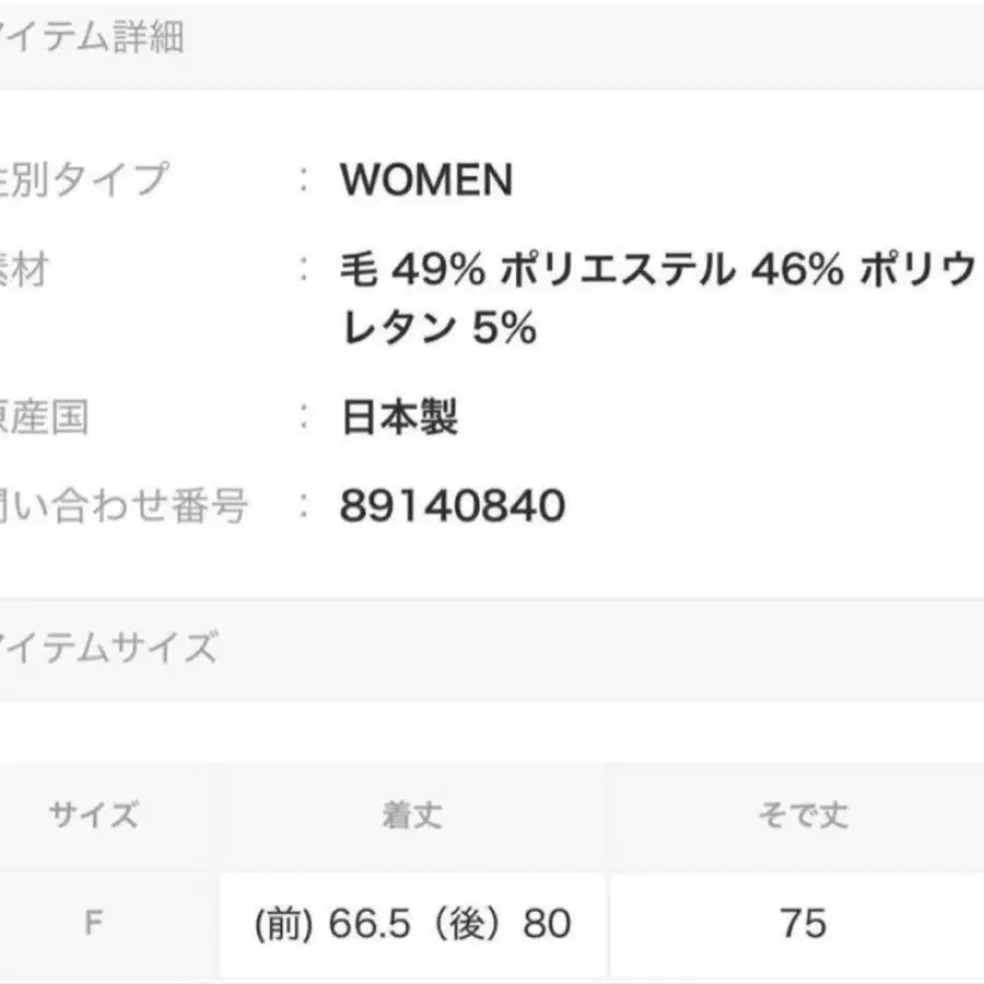 9번째 상품 이미지