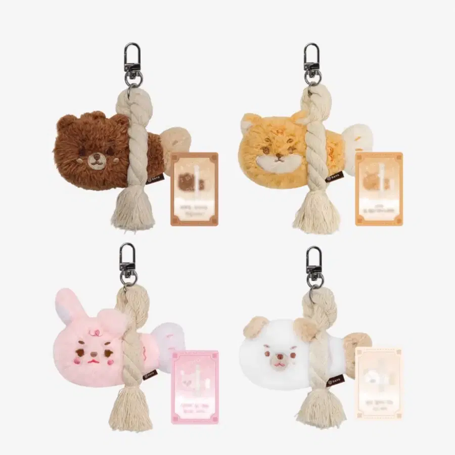 데이식스 데니멀즈 액막이 키링 케 원가양도