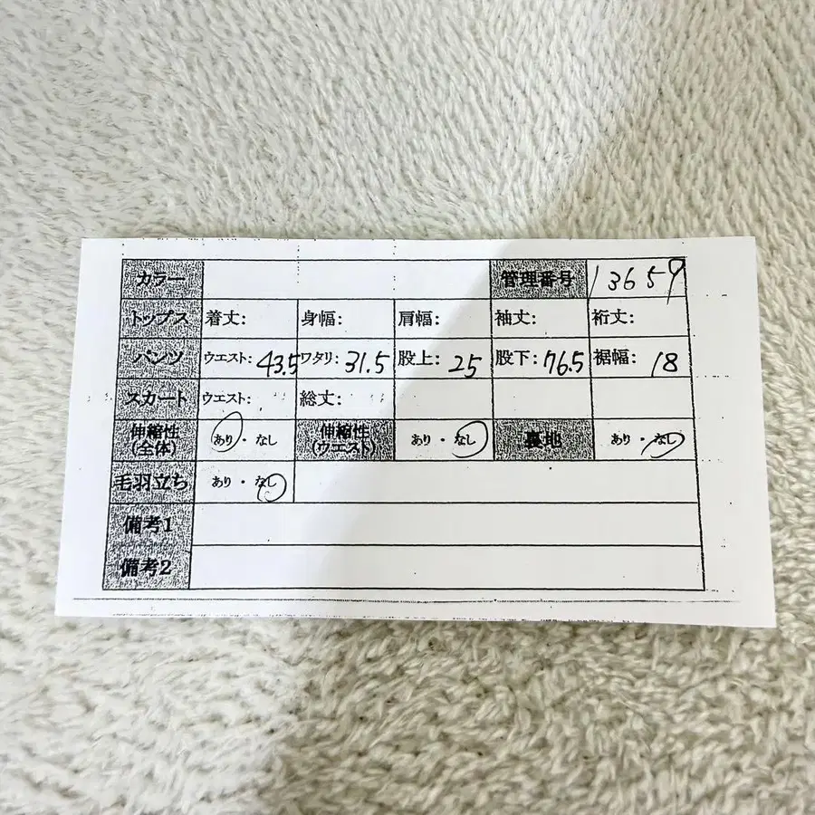 10번째 상품 이미지