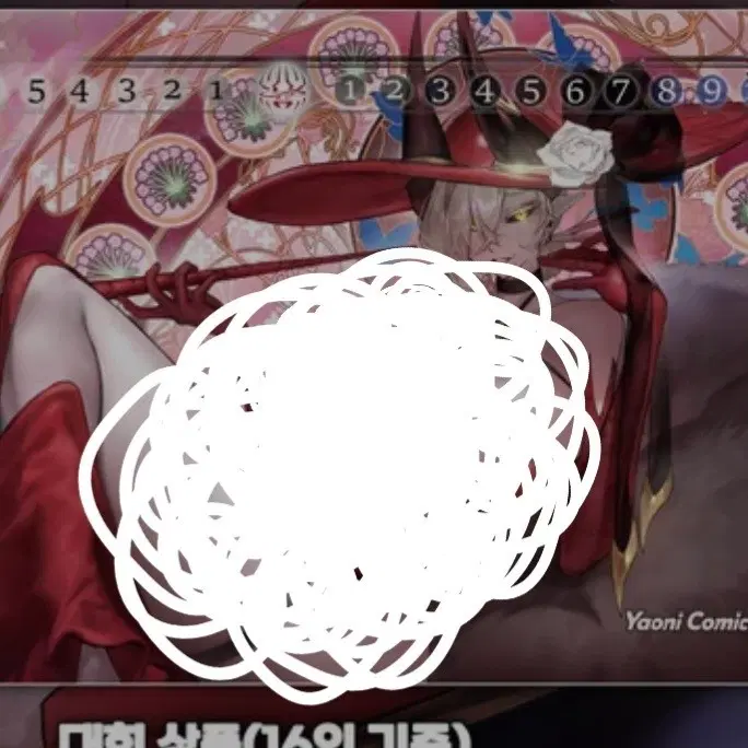 루멘콘덴서 이제벨 매트 삽니다