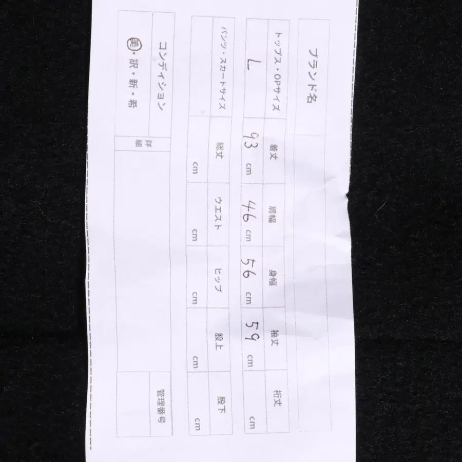 10번째 상품 이미지