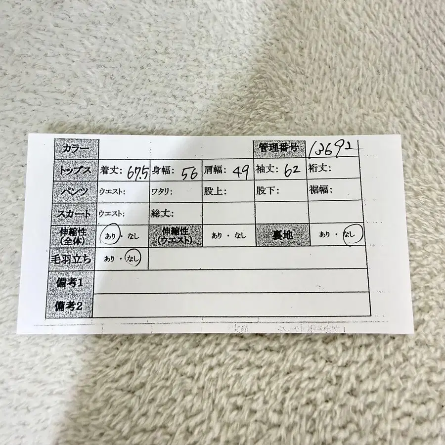 12번째 상품 이미지