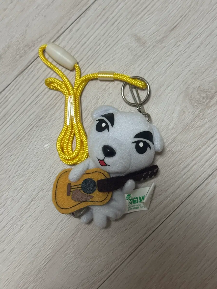 고전 KK 키링