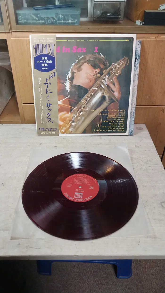 엘피/팝 - 일본 선 레이블 무드 뮤직 in Sax 1 LP/길옥윤 연주