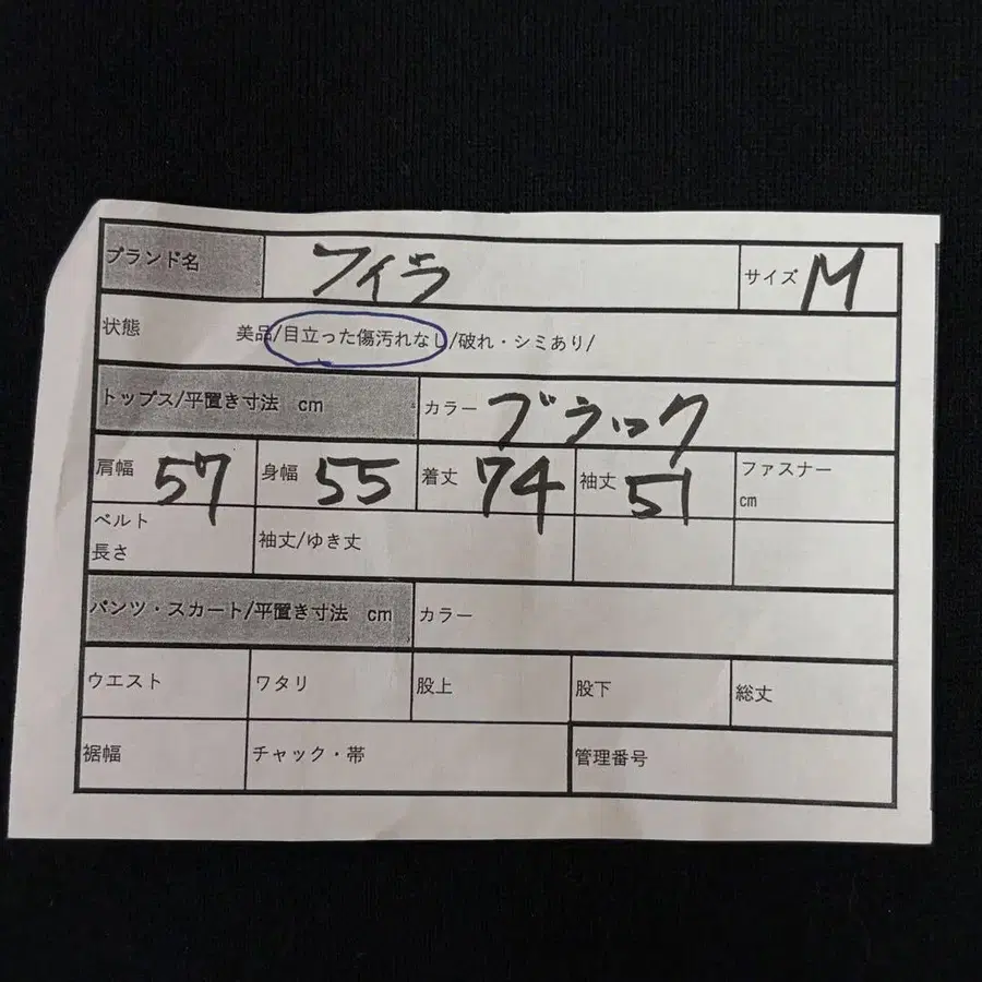 12번째 상품 이미지