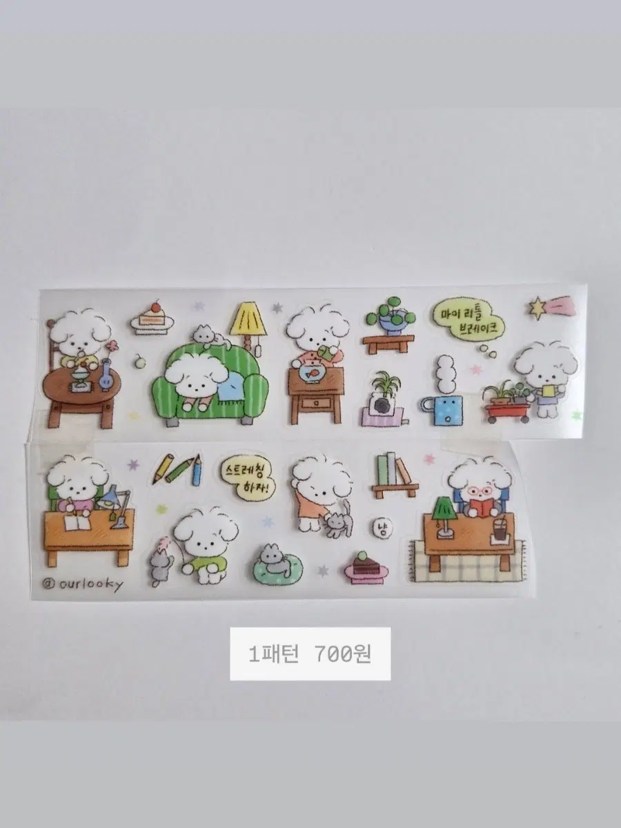 [아워루키] 마이리틀브레이크 키스컷 스티커띵 다꾸 띵 키스컷띵 스티커 소분
