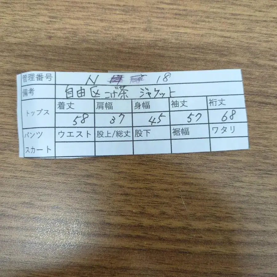 11번째 상품 이미지
