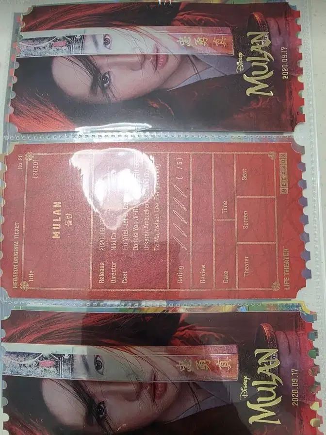 뮬란 오티 메가박스 오리지널티켓