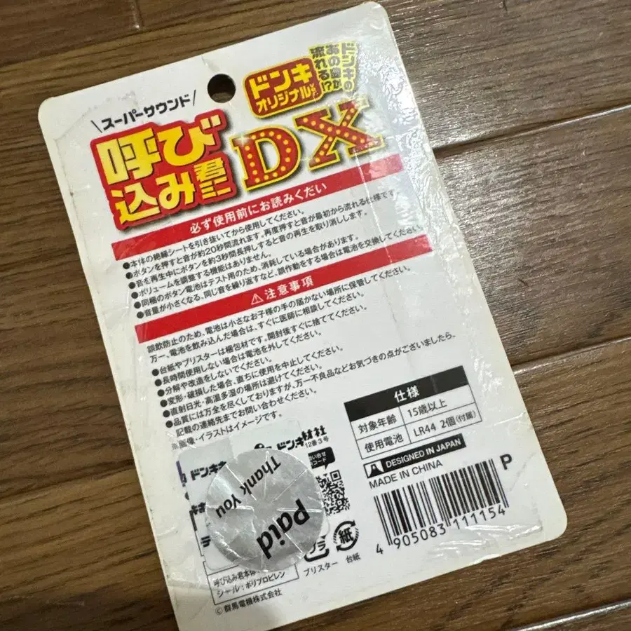 3번째 상품 이미지