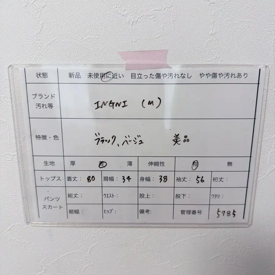 10번째 상품 이미지