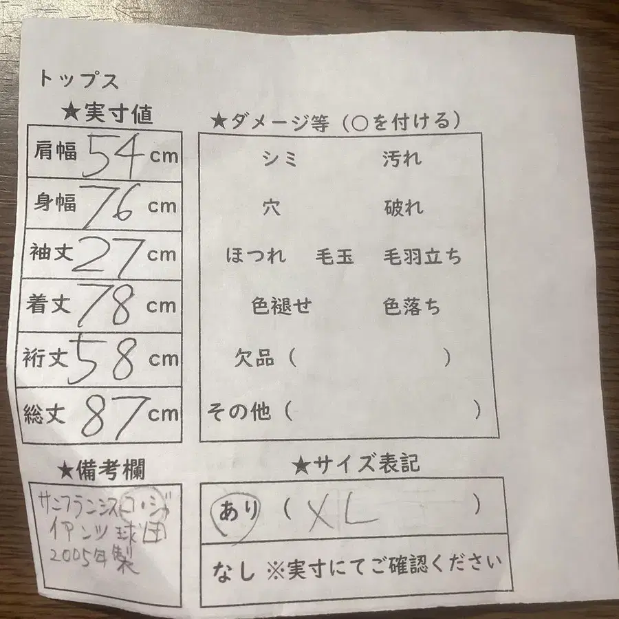 8번째 상품 이미지