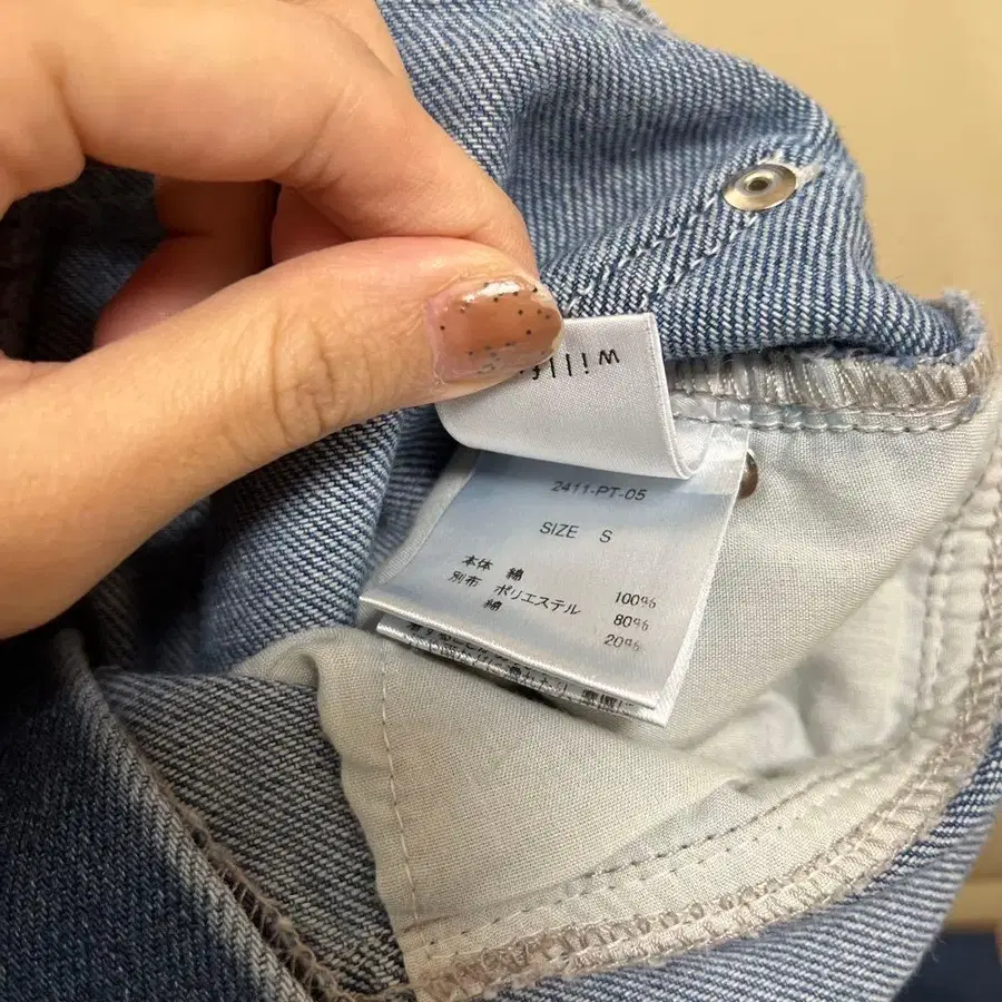 8번째 상품 이미지