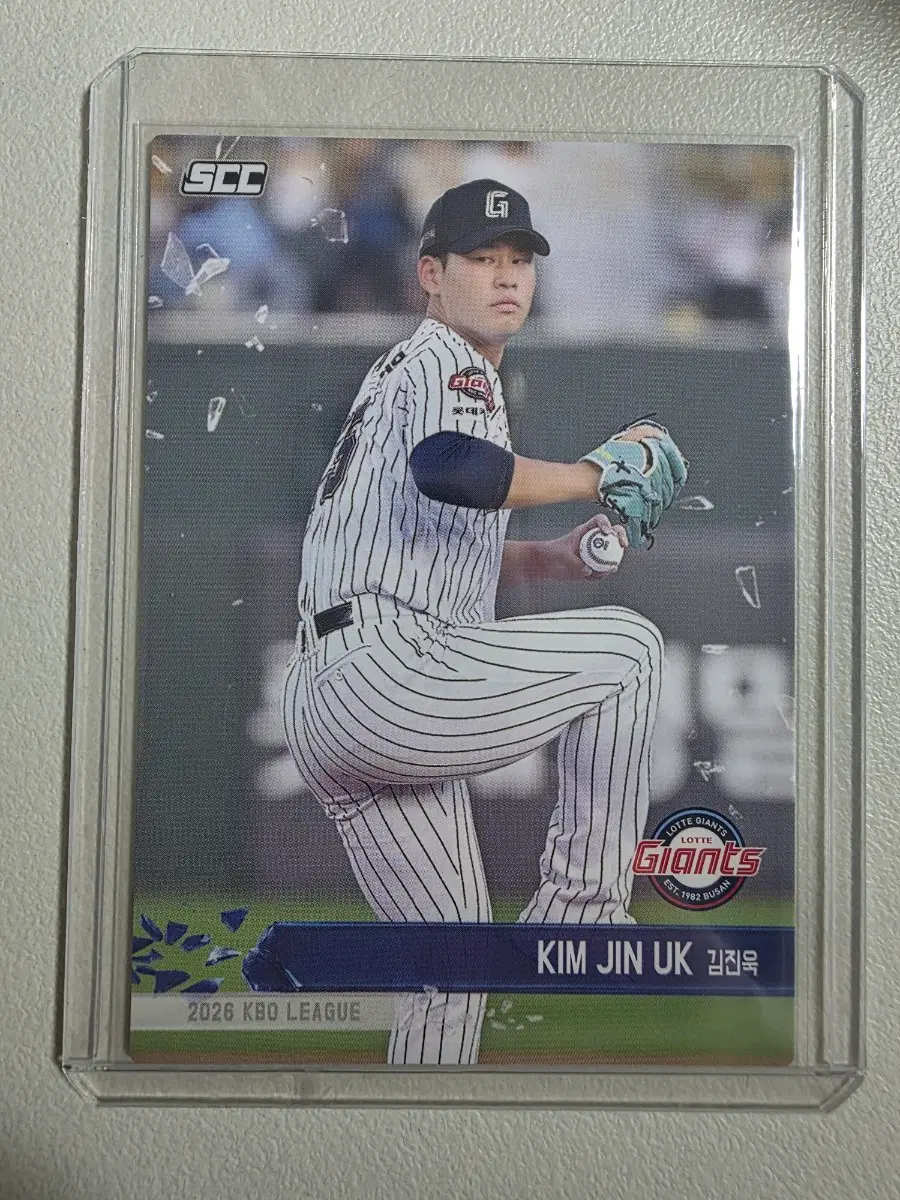 2026 kbo scc플러스 김진욱 노멀 카드 판매 롯데자이언츠