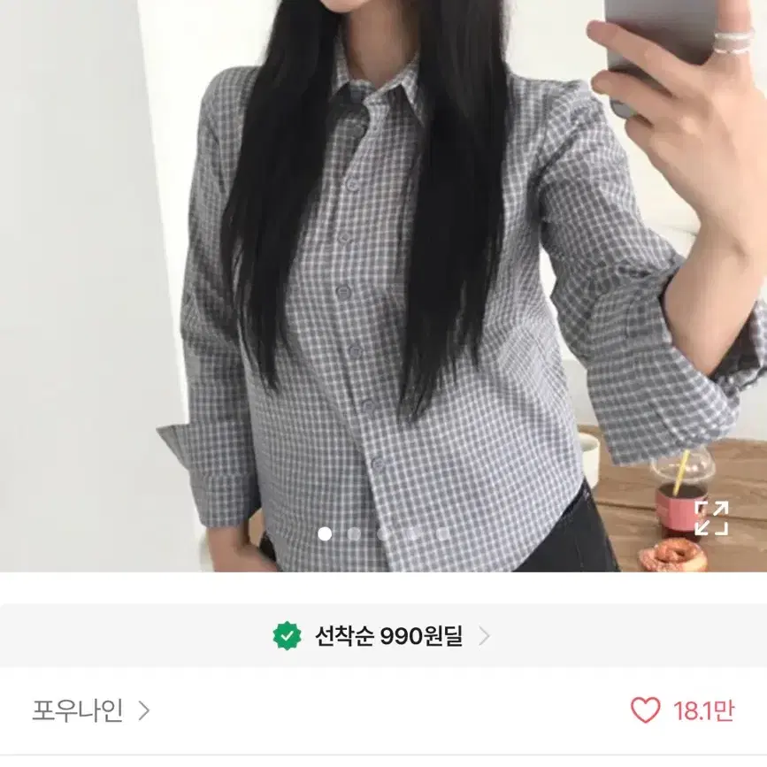 포우나인 피버 포켓 체크셔츠