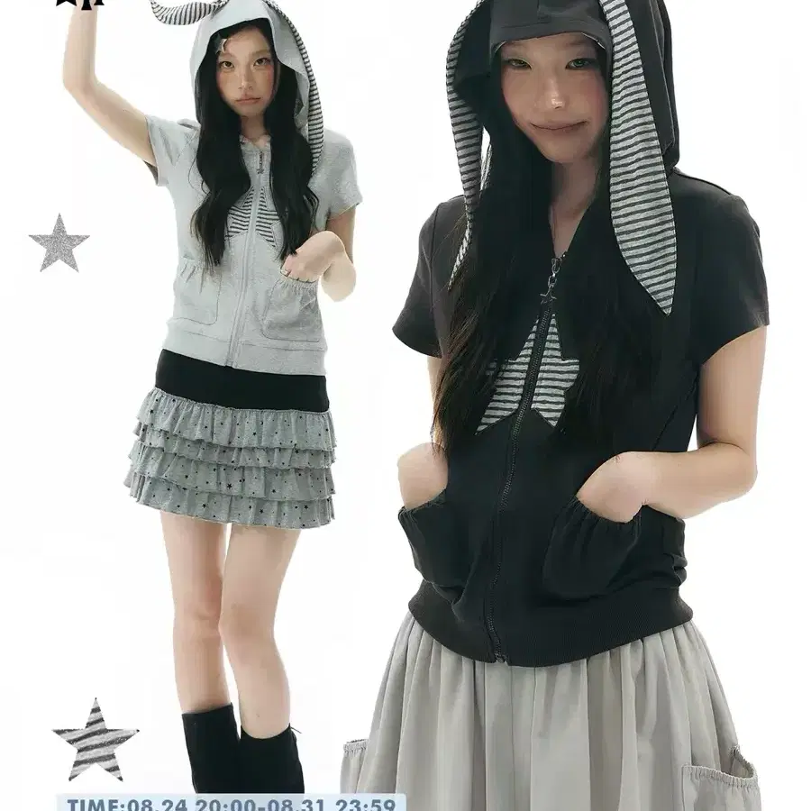 토끼귀 반팔 후드집업 자켓 별무늬 데일리 후드집업(2컬러)