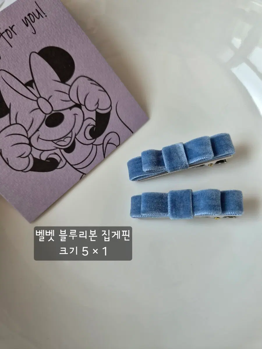 (새) 벨벳 블루리본 집게핀 / 2개 한세트