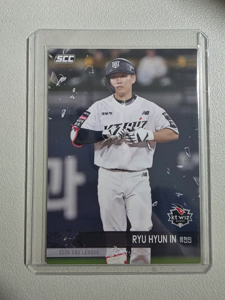 2026 kbo scc플러스 류현인 노멀 카드 판매 kt위즈