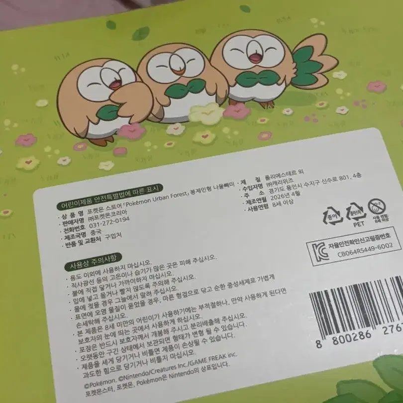2번째 상품 이미지