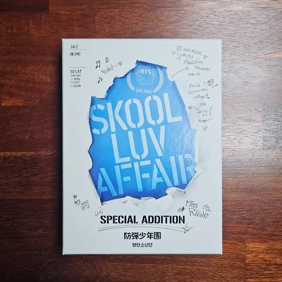 방탄 skool luv affair special BTS 방탄소년단 스페셜 굿즈 앨범 디비디 CD DVD