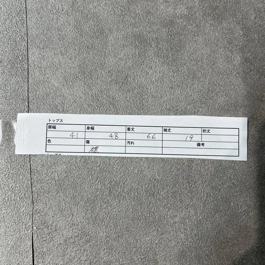 9번째 상품 이미지