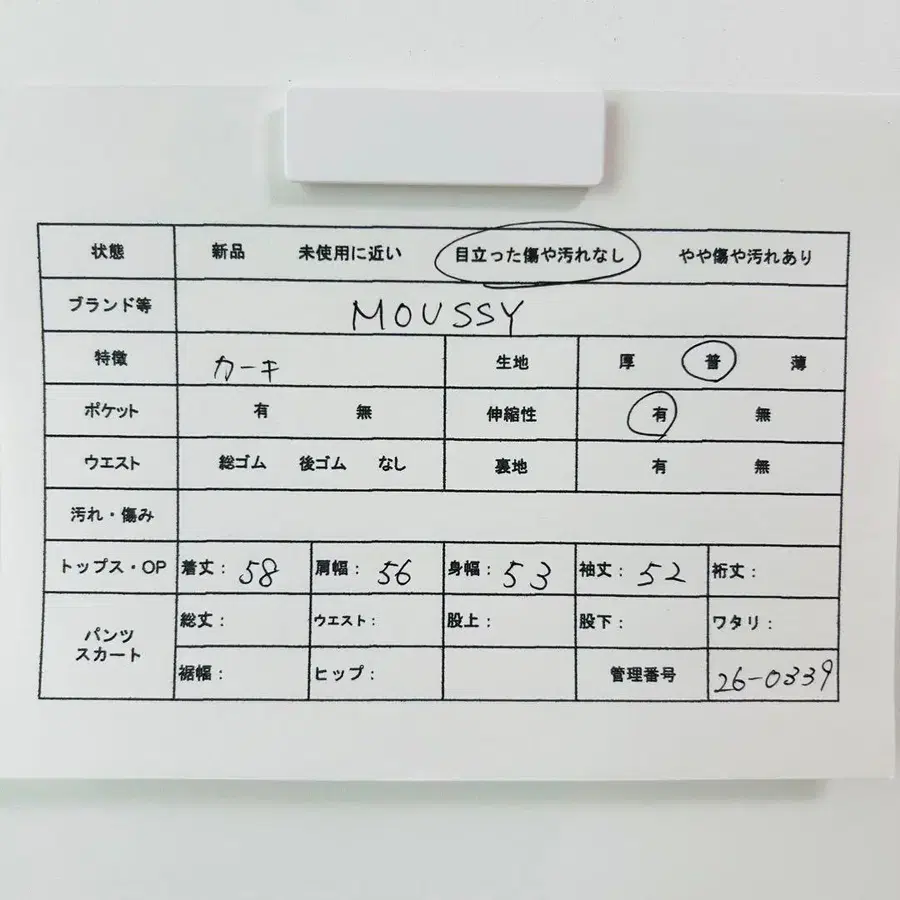11번째 상품 이미지