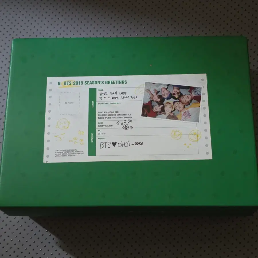 방탄 2019 시즌그리팅 bts
