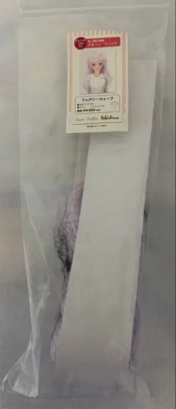 보크스 돌피드림 가발 페어리 웨이브 지상 한정 통신 판매
