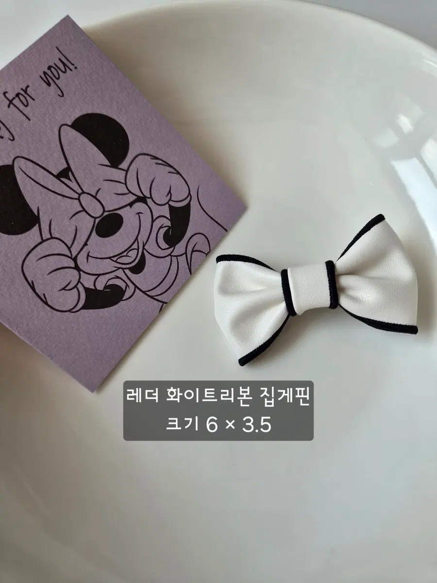 (새)레더 화이트리본 집게핀/ 단품 1개