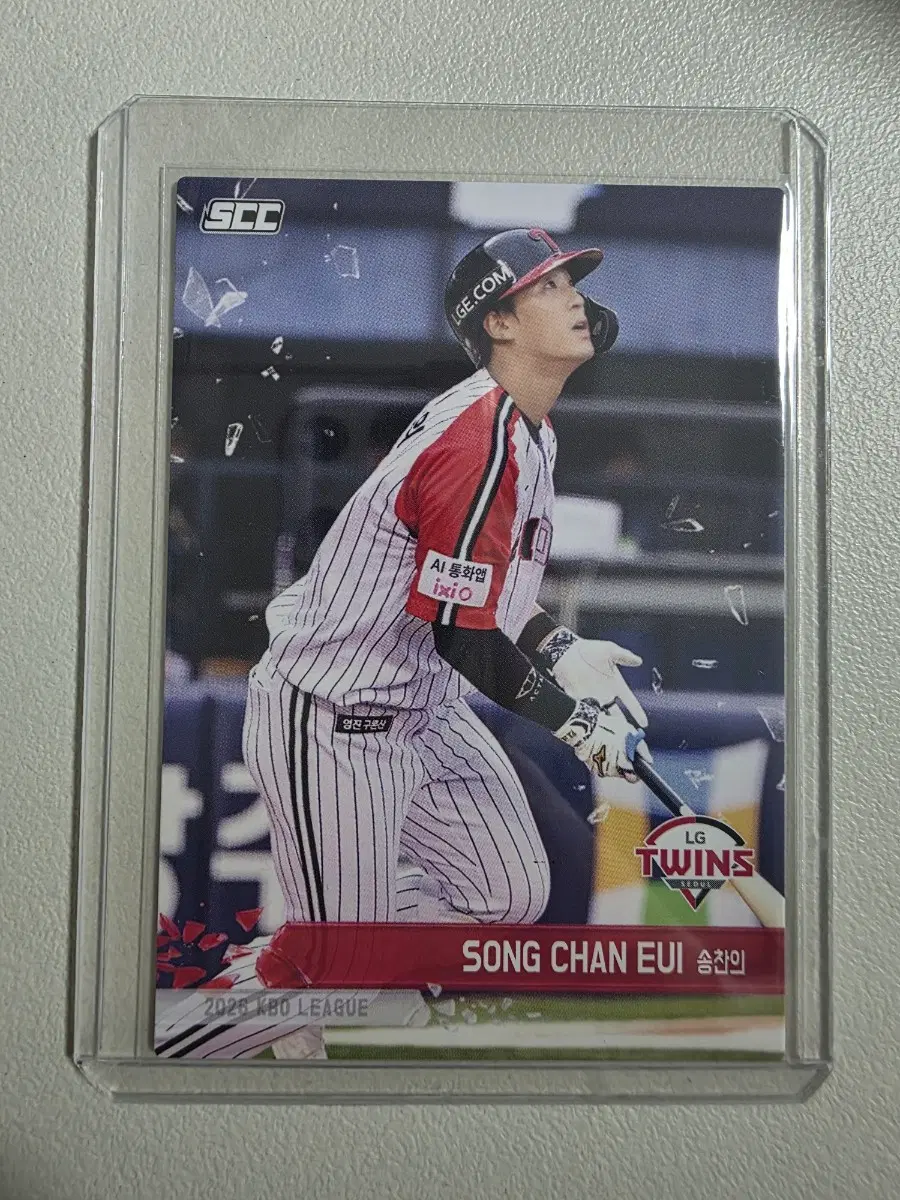 2026 kbo scc플러스 송찬의 노멀 카드 판매 엘지트윈스